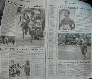 Boston Globe recap